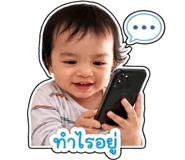 842706932