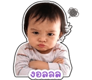 842706933