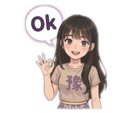 842707422