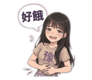 842707424