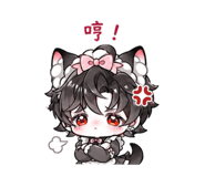 842711117