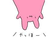 842712238