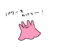 842712243