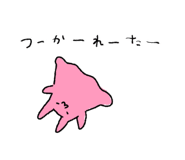 842712244