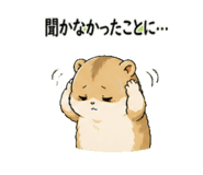 842713239