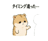 842713242