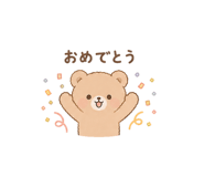 842713381