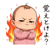 842713395