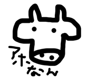 842713486