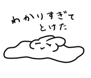 842713511