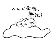 842713519