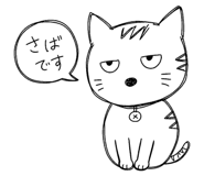 842713545