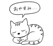 842713550