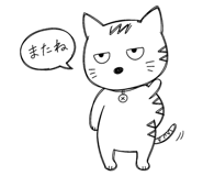 842713552