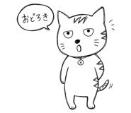 842714042