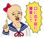 842714077