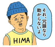 842714079