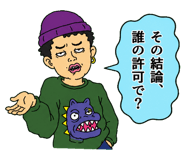 842714098