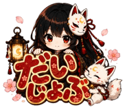 842714753