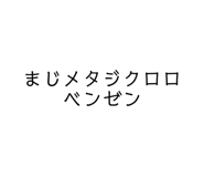 842716029