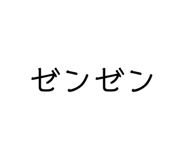 842716033