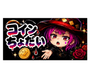842716124
