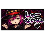 842716125