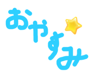 842716130