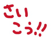 842716131