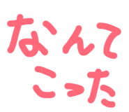842716135