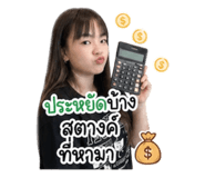 842716647