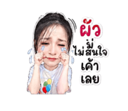 842717000