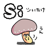 842717023