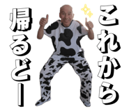 842717414