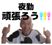 842717418