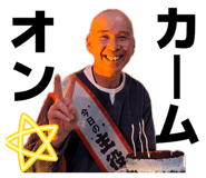 842717424