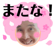 842717432