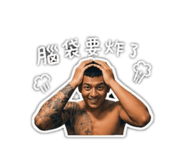 842717606