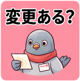 842718161