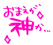 842718580