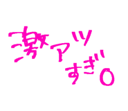 842718583