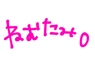842718586