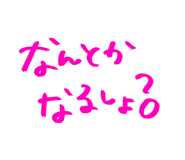 842718593