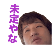 842718604