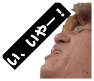 842718606