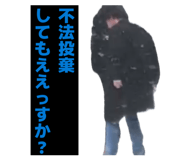 842718608