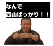 842718614