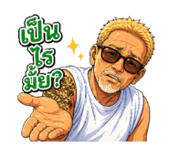 842719370