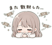 842719477