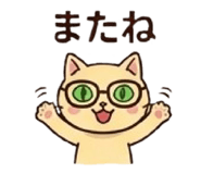 842721632